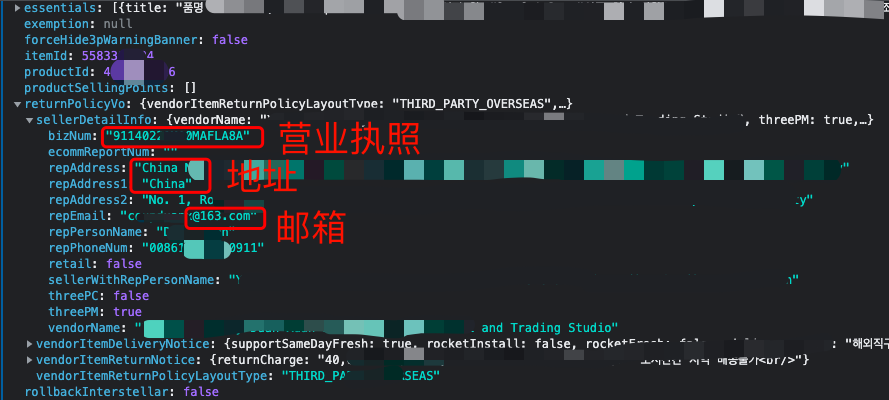 跨境男孩 | 多维度分析划分coupang卖家类型~