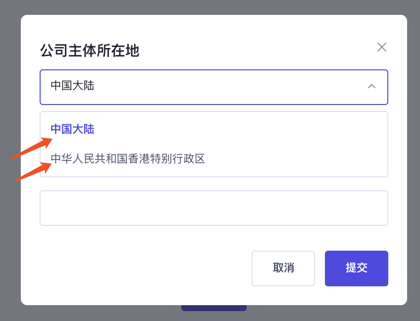 如何获得tiktok shop邀请码并入驻？