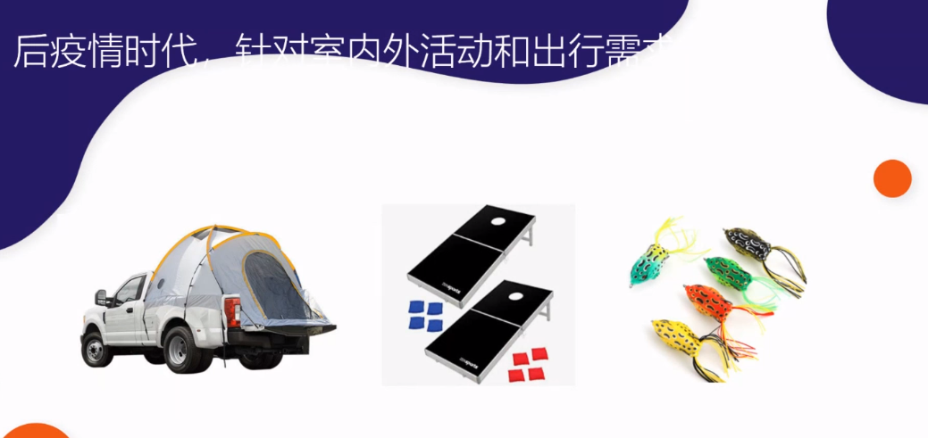 2022 prime day怎么做？爆款终极预测及打法解析