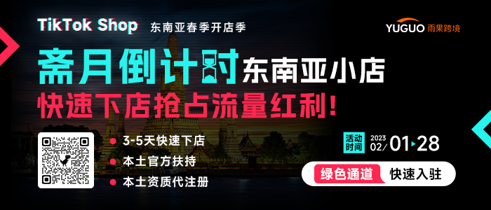 收入涨3倍！揭秘 tiktok 品牌“走红”诀窍
