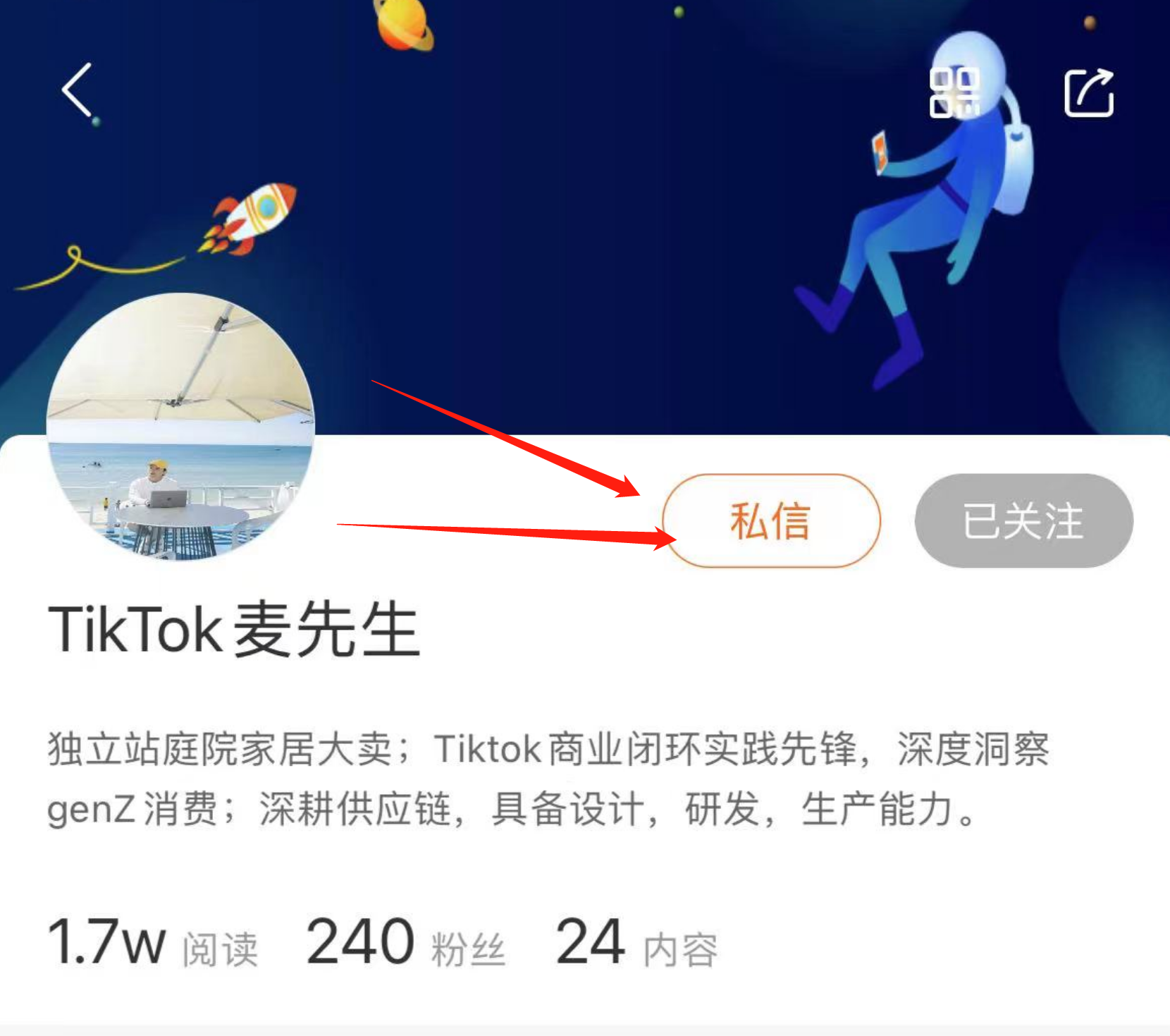 暗流涌动，tiktok巴西市场列为优先级
