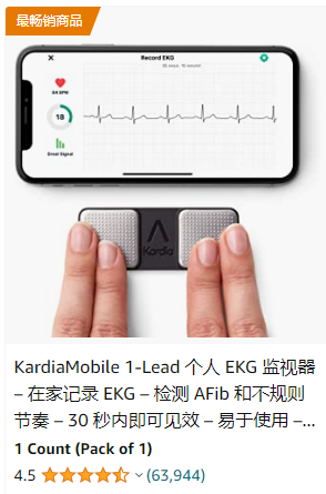 一季度热销榜，这些单品卖爆了！