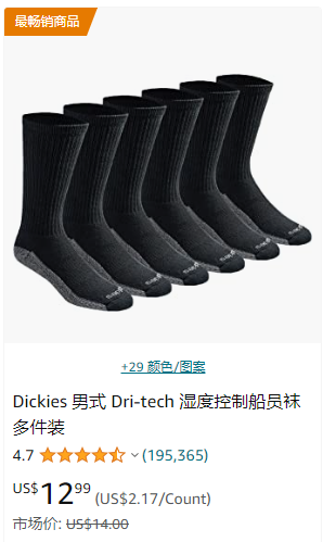 一季度热销榜，这些单品卖爆了！