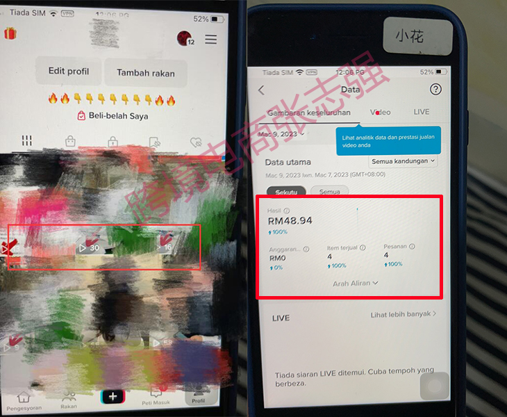 tiktok日出800单后的详细复盘分析（真实案例）