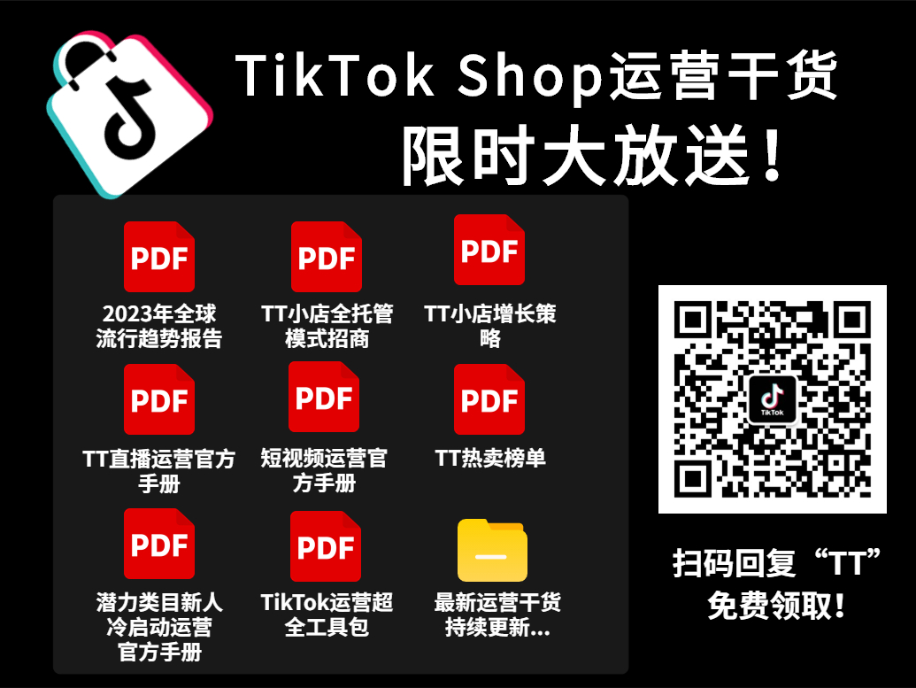 新手入门 | tiktok账号四阶段运营侧重点，看看你的号在哪个阶段？