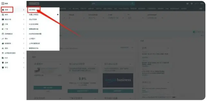 亚马逊僵尸listing查找方法与合并技巧