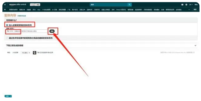 亚马逊僵尸listing查找方法与合并技巧
