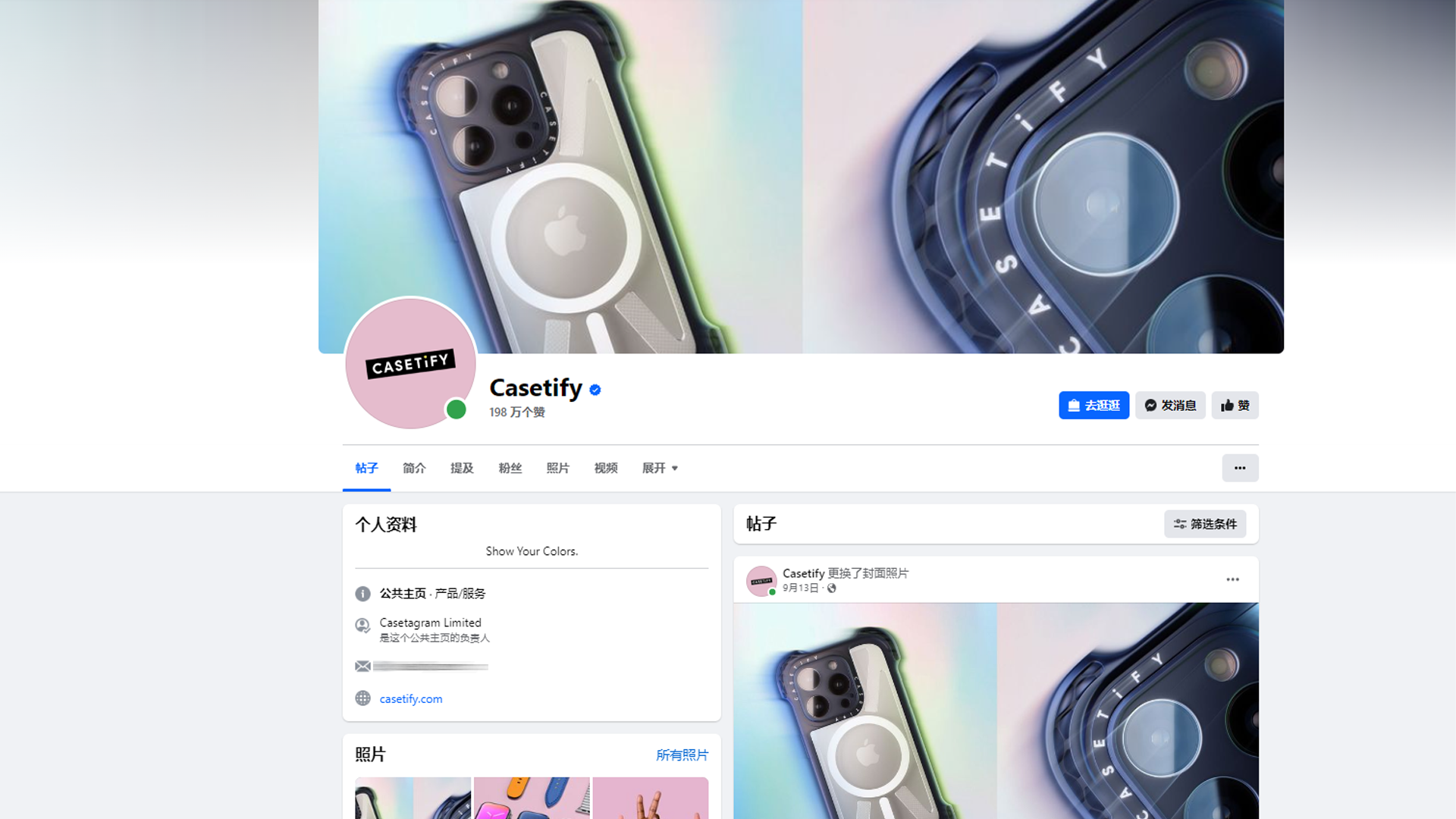 几十块钱的手机壳casetify，如何在海外营销到深受明星追捧？！