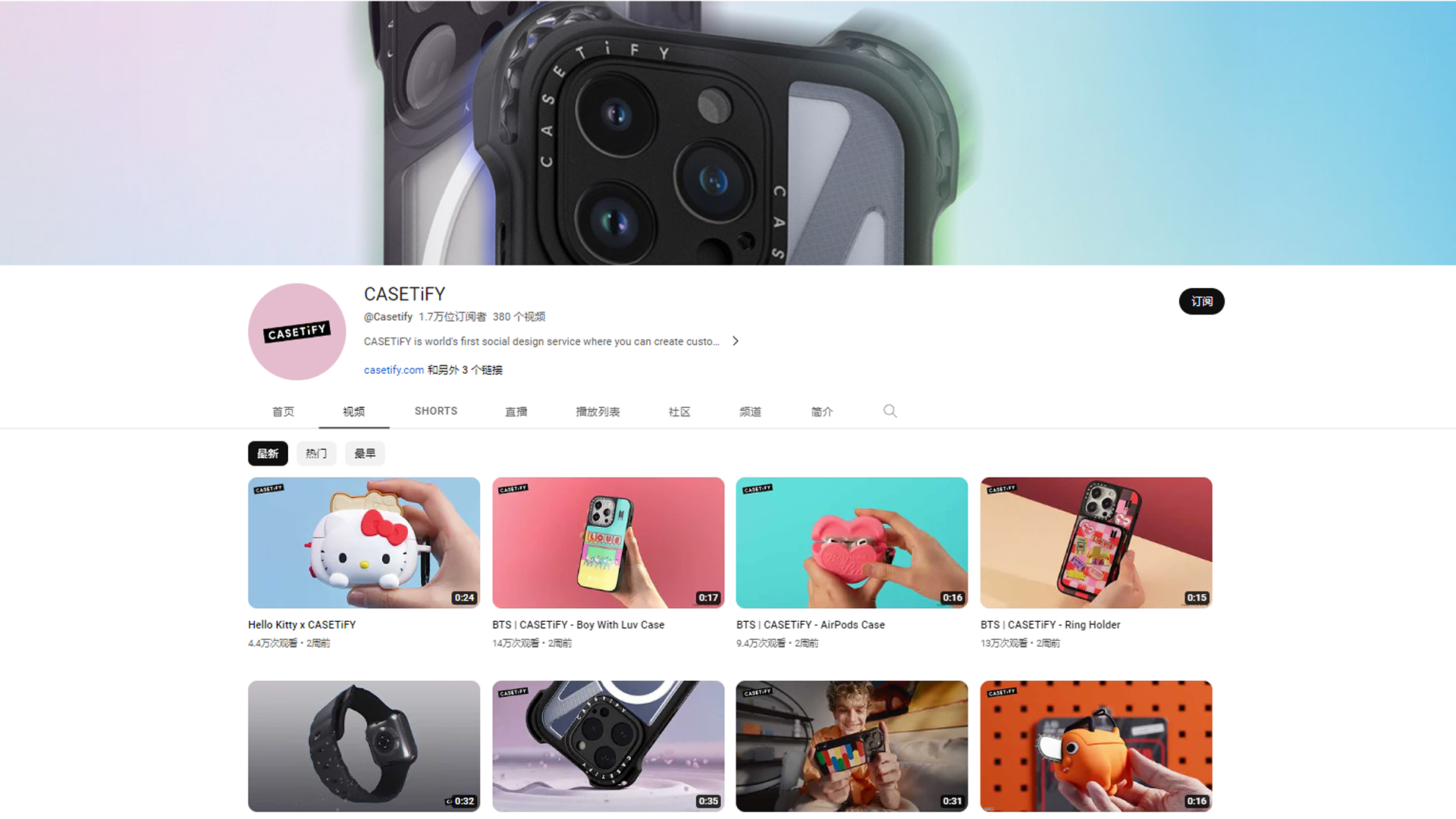 几十块钱的手机壳casetify，如何在海外营销到深受明星追捧？！
