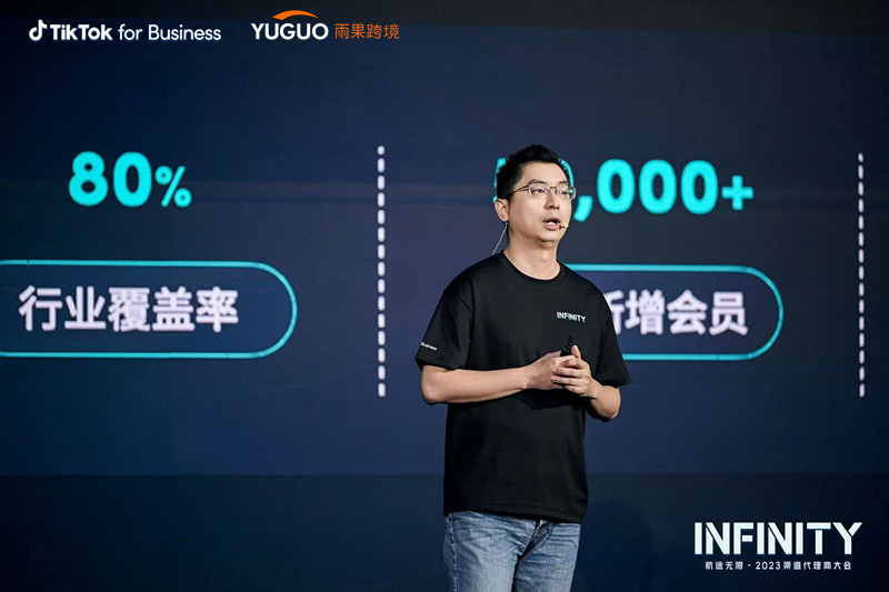 雨果跨境荣获tiktok for business 2023年度先锋开拓pg游戏试玩的合作伙伴称号
