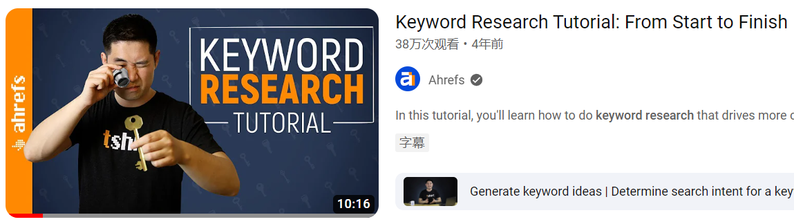 为什么谷歌seo对于网站的成功至关重要？
