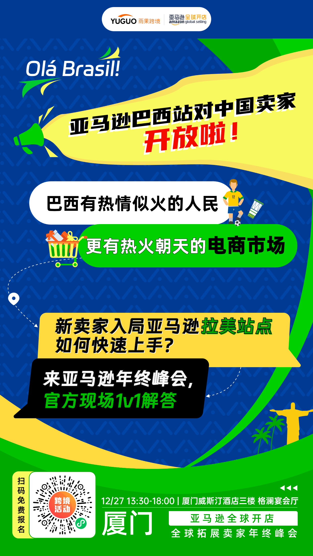 亚马逊虚假评论泛滥，研究结果竟然是这样的......