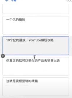 6招在手，排名无忧？速来学习youtube排名优化技巧