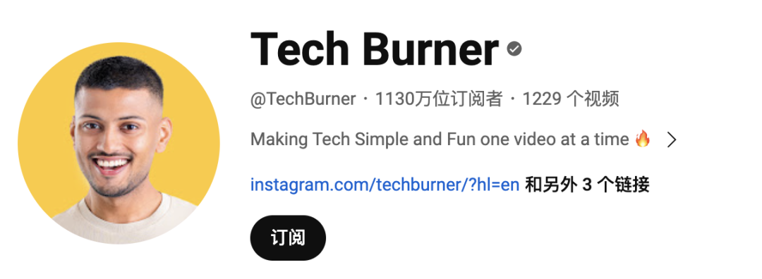 全球top的科技类博主，开箱即爆款！
