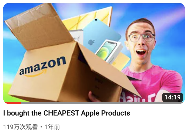 全球top的科技类博主，开箱即爆款！