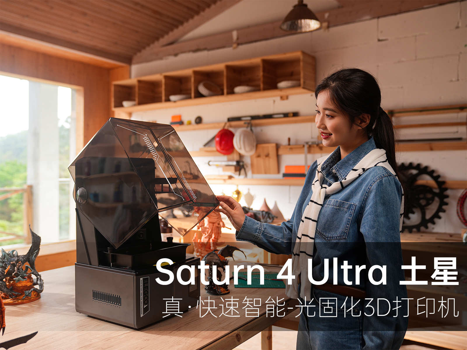 白手起家，靠3d打印出海闯出12亿级的黑马跨境大卖