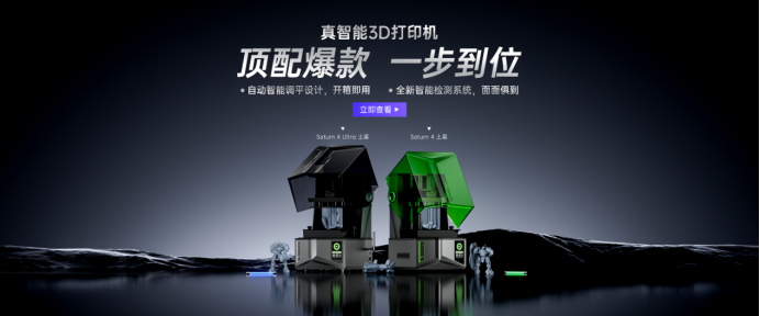 白手起家，靠3d打印出海闯出12亿级的黑马跨境大卖