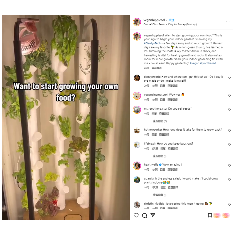 将生态系统带到家中，gardyn如何在海外营销室内种菜引来千万投资？