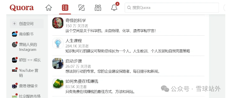 no.23 8个优质的跨境选品网站分享，免费！！