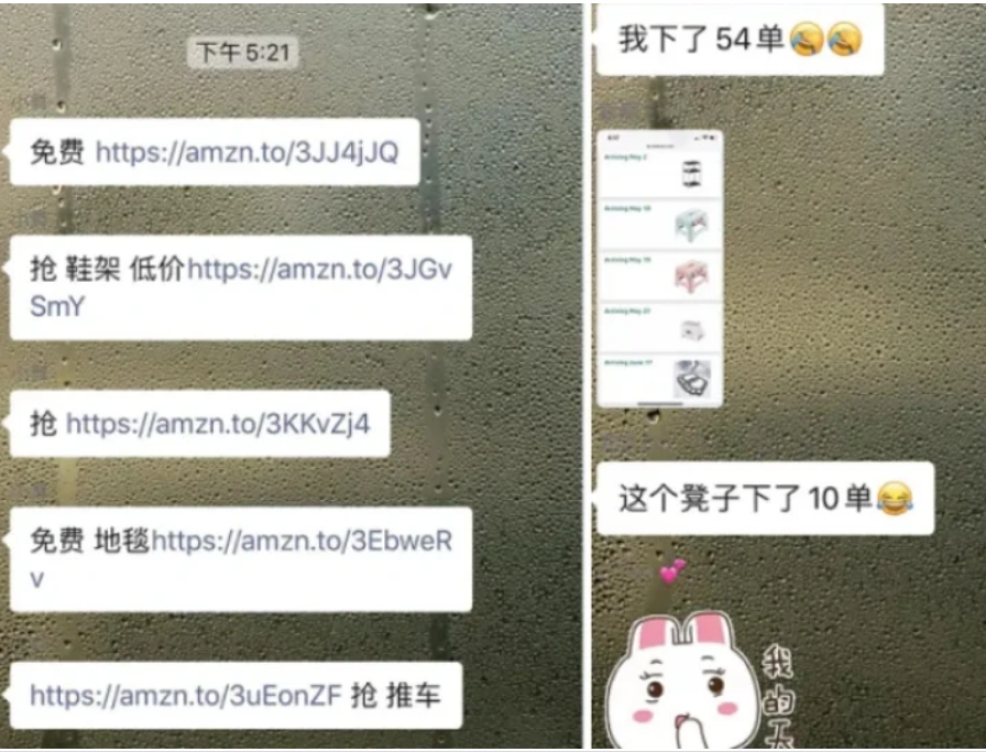 no.32 这波0元购！！卖家心凉了一大截。