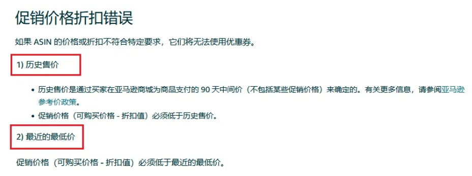 no.32 这波0元购！！卖家心凉了一大截。