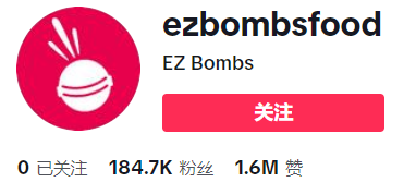 美区美食新宠，如何利用网红行销达成百万销量？一起探究ez bombs社媒运作的秘诀