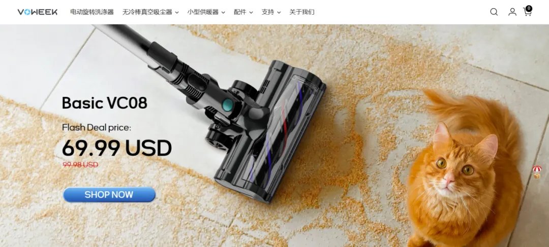 一款小电器在tiktok上大受欢迎，短短一周内便售出近8000份订单，荣登最畅销产品榜第一名