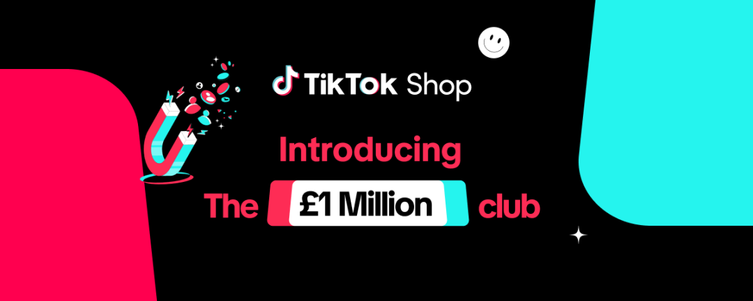 tiktok推出支持小企业的新计划具体是什么？