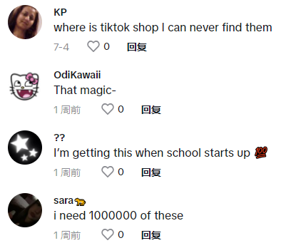 什么“室内除臭剂”能够在tiktok shop日出1.1万单？“智能眼镜”一天之内也能狂销3000多单？