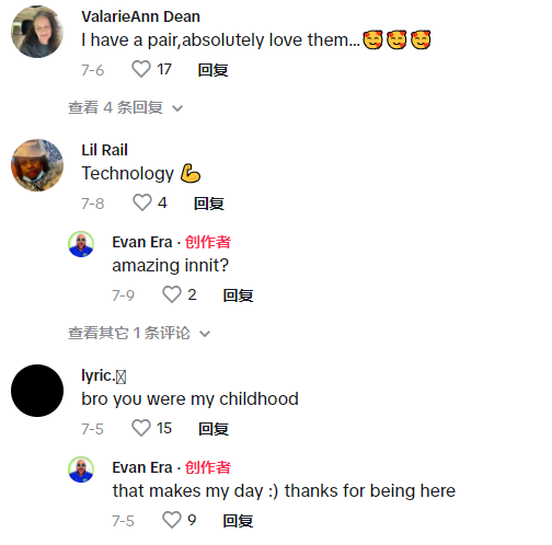 什么“室内除臭剂”能够在tiktok shop日出1.1万单？“智能眼镜”一天之内也能狂销3000多单？
