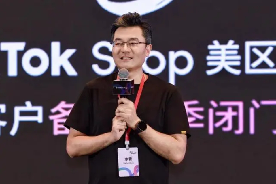 【美区电商盛季】tiktok shop强势出击，誓取跨境gmv三倍飞涨新高！