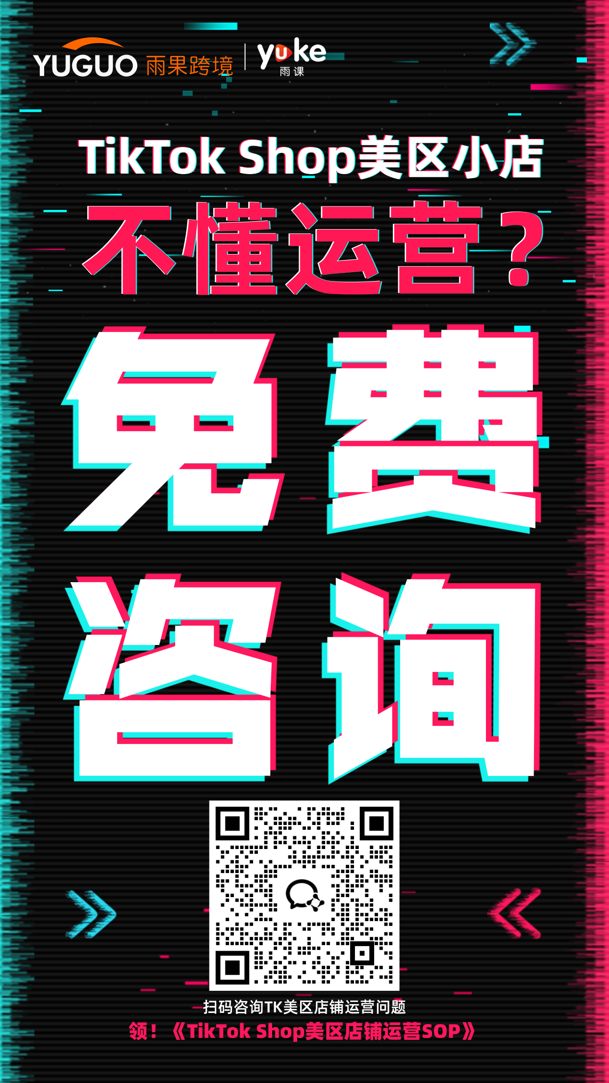 tiktok美国市场男士专属除毛器日销破千，预示个人护理领域新热点急剧升温
