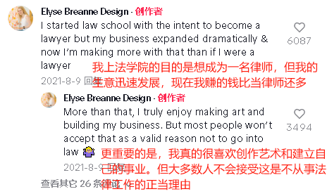 破局tiktok，颜值经济下的百万美元轨迹