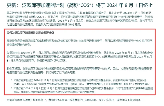 亚马逊正严查cpc证书真实性，提供假证书将被封号！