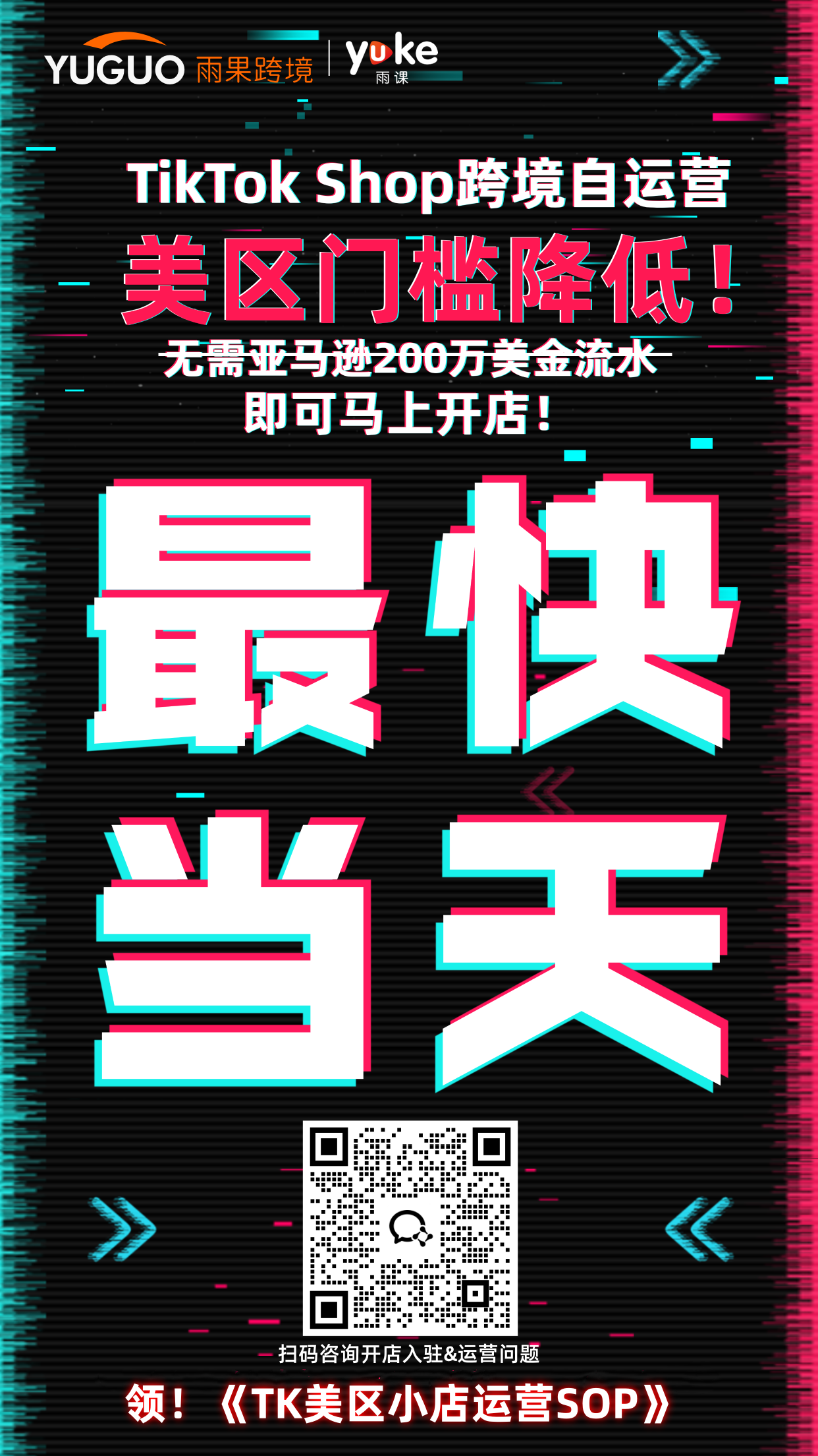 【本周美国tt趋势焦点】游戏热浪席卷电子市场，品牌营销新蓝海浮现！