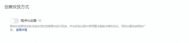 如何创建tiktok广告？