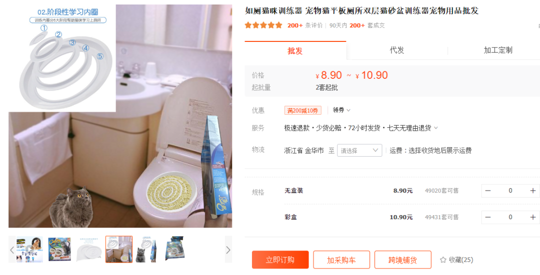 单个视频近1亿播放，tiktok “青蛙嘴舌头玩具”引关注， “磁吸帽子”获千万播放