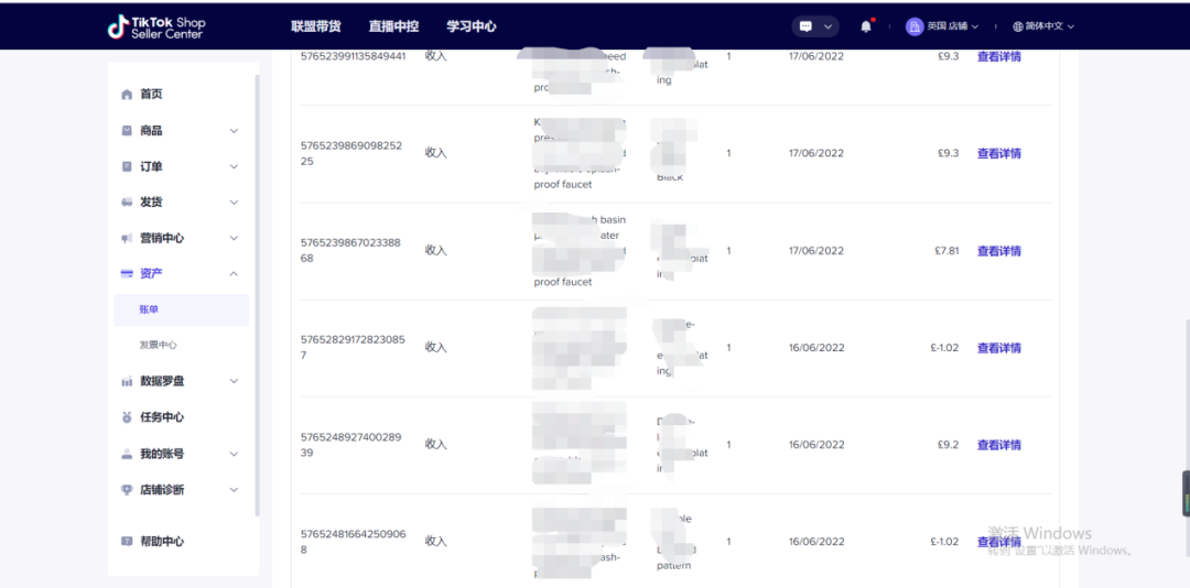 案例分享：一个月时间登上tiktok英国官方半月报榜单，我是如何快速实现的？