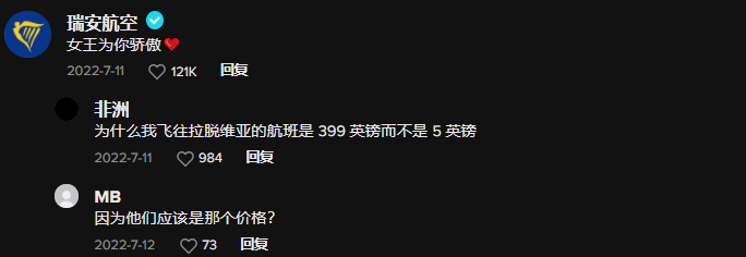 欧美行李托运费暴涨，意外在tiktok带火一款产品