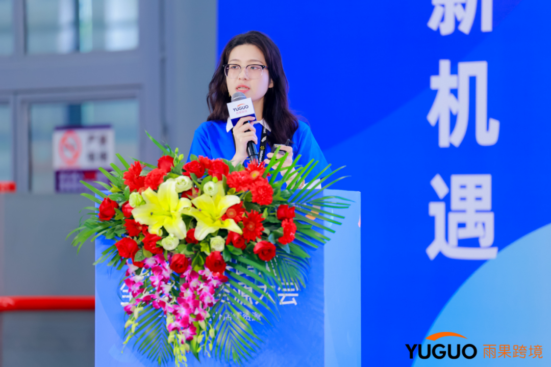 爆！万名卖家赶赴2024雨果跨境全球平台资源大会，抢商机、对接稀缺资源！
