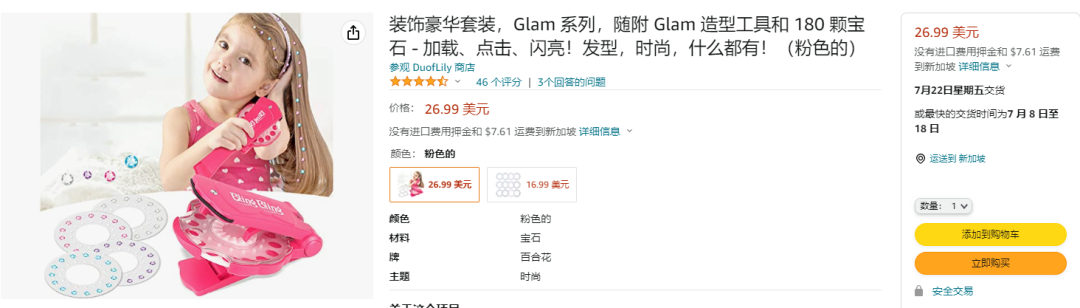 最新发布两天获赞110万！tk“头发贴钻机”近两周爆火！