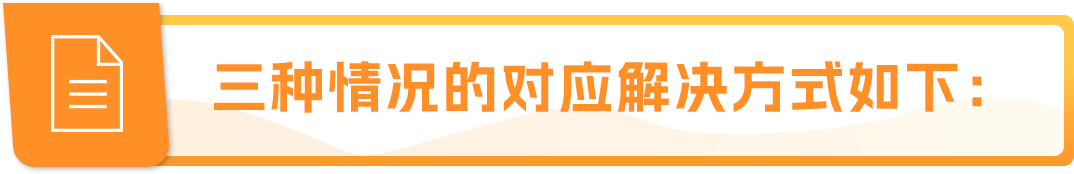 为什么变体不合规？如何判断asin是否适合做变体？关于亚马逊变体的一切都在这