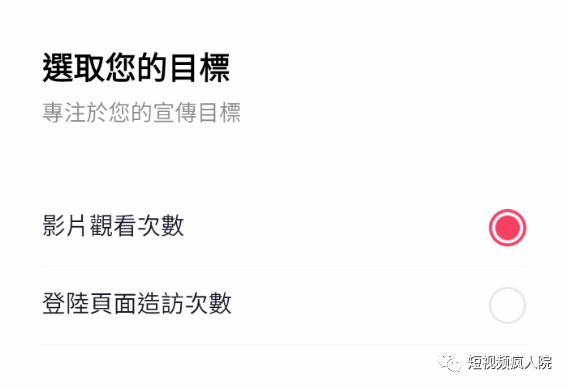 tiktok海外版dou 不完全攻略