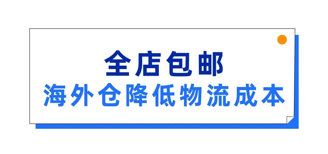 三个月晋升top商家后，用人人都爱的形象，他再开新店预冲榜首