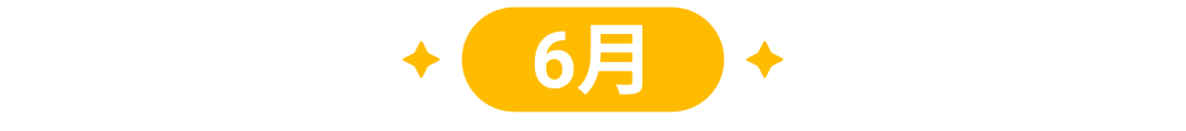 巴西, 墨西哥, 智利, 哥伦比亚q2市场趋势大盘点! 复活节儿童节电商节揭秘单量增长点