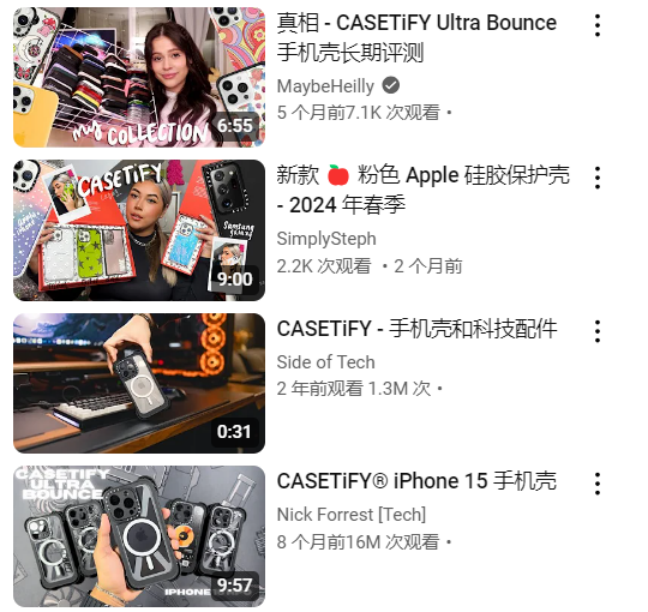 手机壳卖出潮牌价！靠“选图定制”疯狂吸金3亿美元！