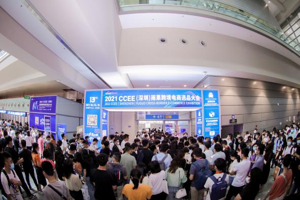 百万爆款尖货刷爆朋友圈！2022ccee全球跨境电商展览会（深圳）来了！