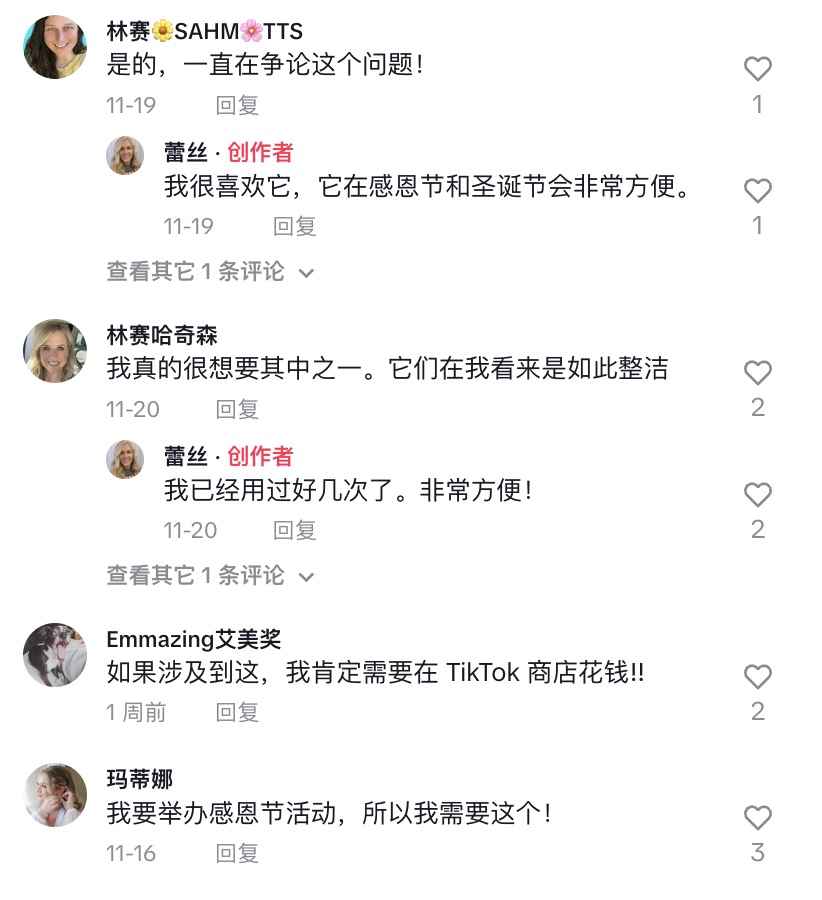 冬天来了，它火了。tiktok总爱给生活带来惊喜！