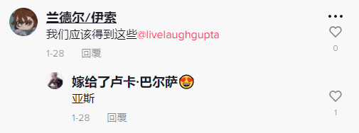 “硅胶吸管”“充气烟花”获千万播放，tiktok这些创新产品值得关注！| 嘀嗒狗