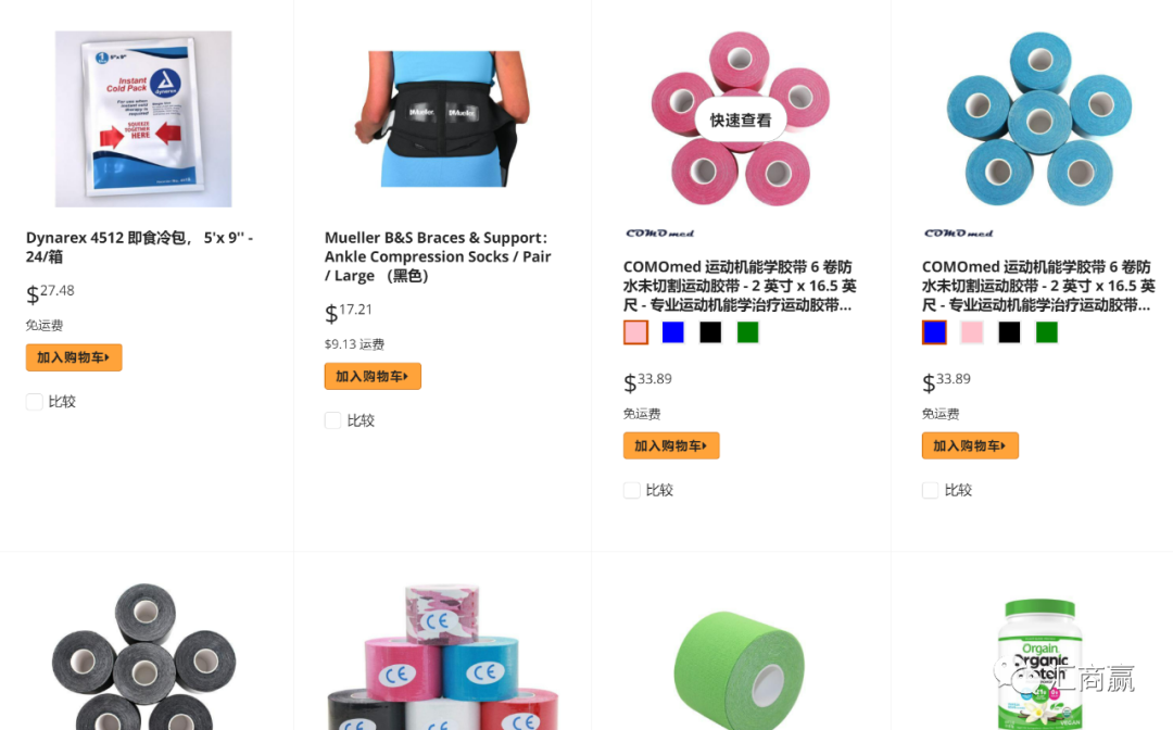 newegg卖家了解这些就能爆单了？